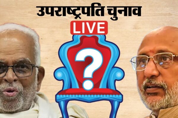 Vice President Election 2025 Live: CP Radhakrishnan vs B Sudershan Reddy – Voting Ends, Counting Underway